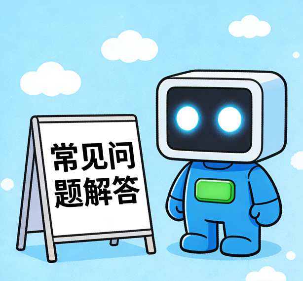 贵阳天顺平台常见问题